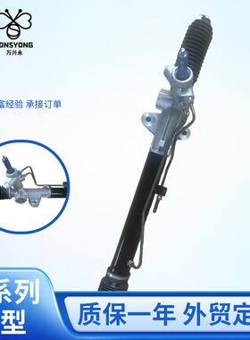 直销57700-0U000 577004L000瑞纳机械汽车方向机转向器