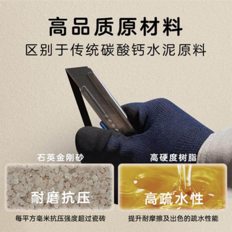 高品质微水泥酒店民宿居家墙面地面一体化艺术水泥漆施工防尘水