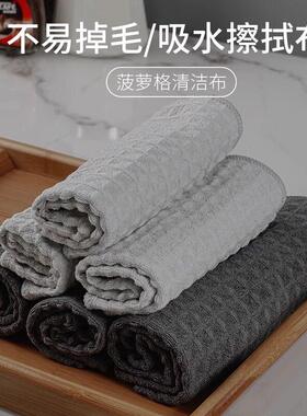 Waffle weave cleaning cloths for milk tea shop counters, hom