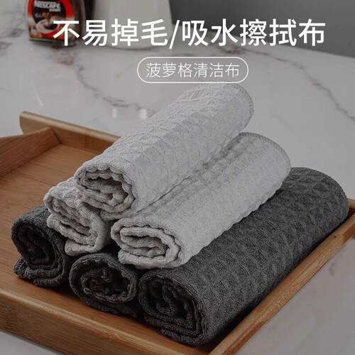 Waffle weave cleaning cloths for milk tea shop counters, hom