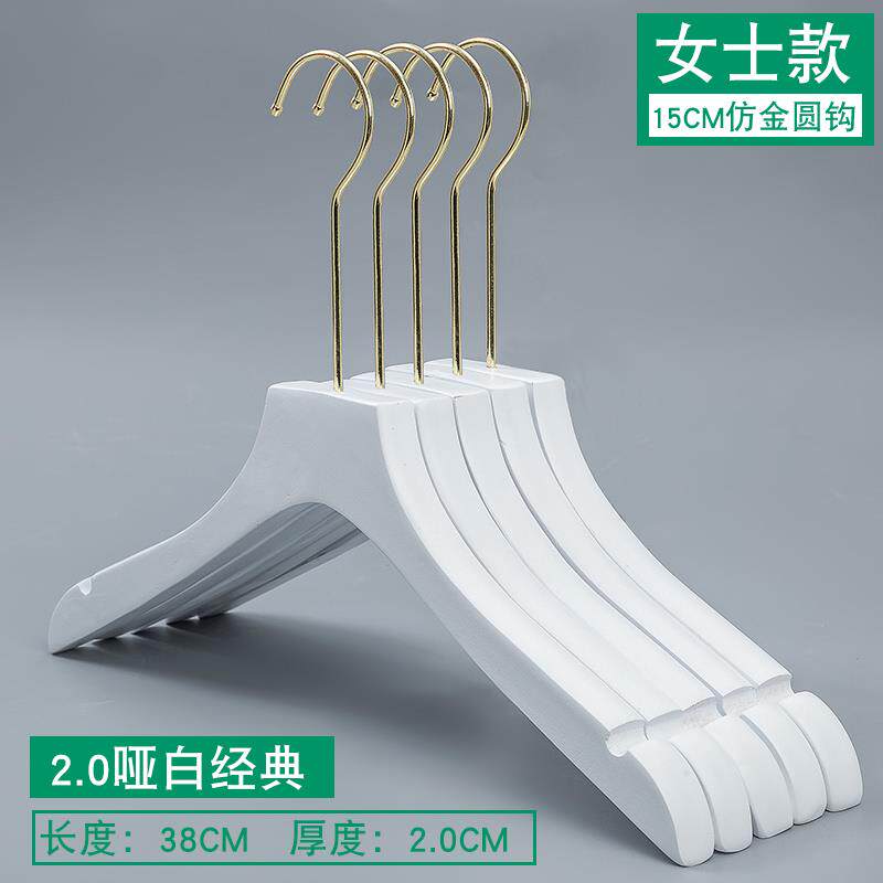 高档女士纯色实定木白衣金色挂钩长钩木头衣架婚纱服装店LOGO制批
