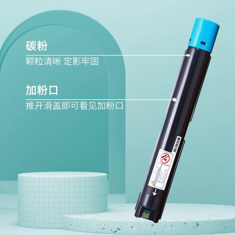 适用施乐C8045 C8035 C8033 C8030 C8055 8070彩色碳粉 墨粉 粉盒