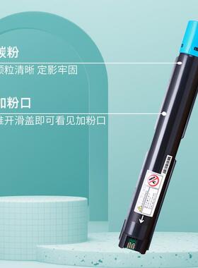 适用施乐C8045 C8035 C8033 C8030 C8055 8070彩色碳粉 墨粉 粉盒