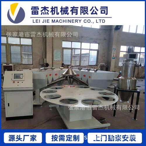 PVC小料机全自动配料称重系统称重计量配料设备精准智能吸料机