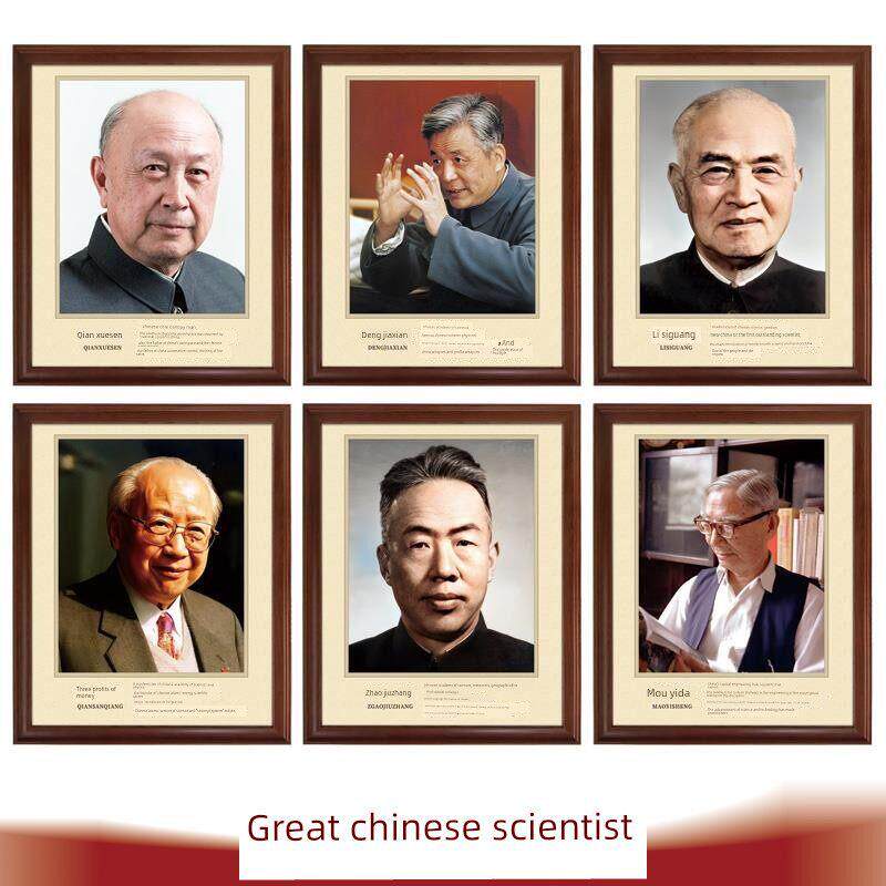 中国科学家挂画-钱学森学校教室海报励志装饰名人名言简介画像