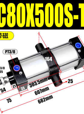 SC标准带中摆气缸32/40/50/63/80/100/125/160/200X25X50X75X100