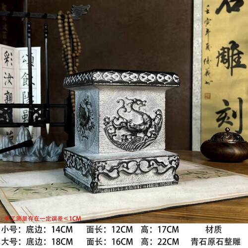 石头底座青石石墩四神兽门口柱墩石凳室外石座庭院装饰盆景底座