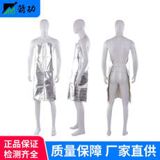 Огнезащитная одежда