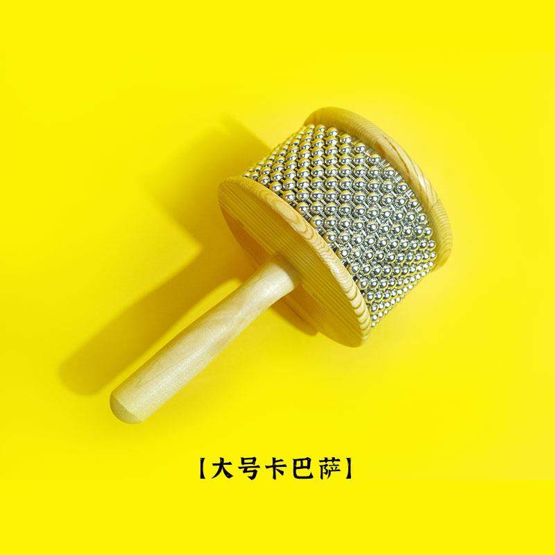 高档贝倍教妙教音乐教夫早具卡巴萨儿童打击乐器伴奏乐器奥尔音乐