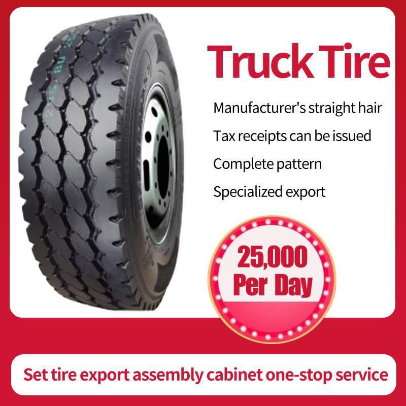 TBR10全钢载重295/80R22.5卡车货车轮胎充气耐磨工程机械胎