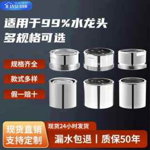 适用于高仪汉斯格雅水龙头配件大全防溅洗脸盆龙头水嘴起泡器过滤