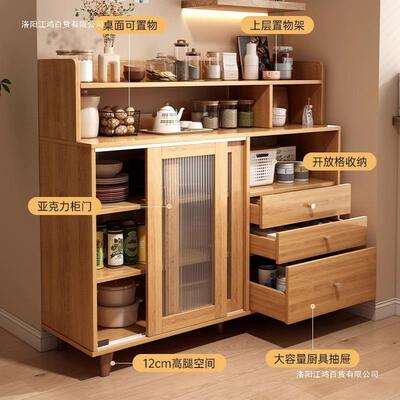 餐边柜现柜代简HCP约木家色客厅茶水柜储柜用厨房置物收纳靠物墙