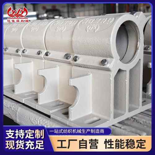 厂家喷水织机 后化梁座子18-FB配件18FB维涤纶纤制纤品加工设备