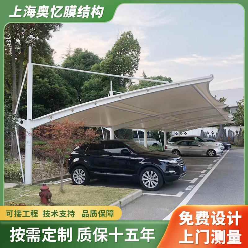 厂家拉杆式停车棚小区电动车自行膜结构车棚户外停车遮阳雨棚
