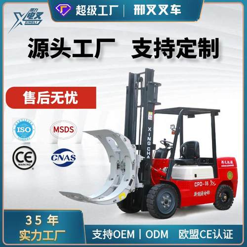 厂家电动叉车两吨座驾式小型搬运车1吨吨堆高车四轮叉车电动