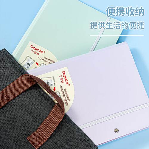 可折叠文件夹清新收纳产检资料册