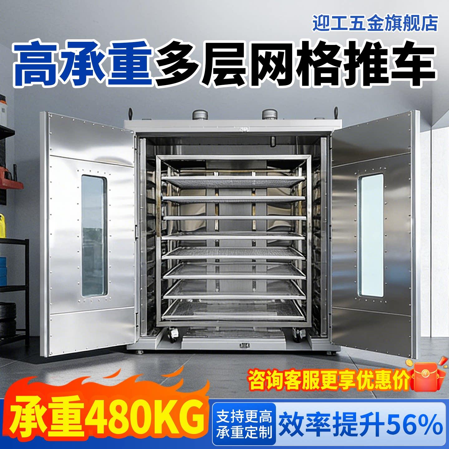 电热恒温鼓风干燥箱大型高温工业烘箱热风循环烤箱推车烘干箱定制
