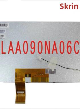 7寸8寸9寸车载安桌大导航CLAA080NA01CW CLAA090NA06CW液晶显示屏
