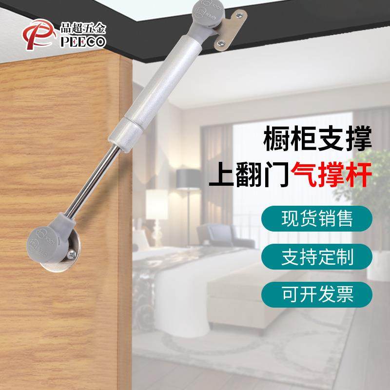 短款上翻门铝框气撑液压杆气压杆小柜门6寸、8寸气动杆伸缩支撑杆