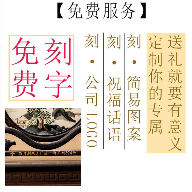 古风创意客厅摆件卧室床头灯装饰刺绣台灯轻奢灯具实木特色工艺品