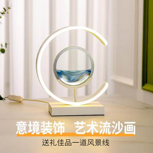 流沙画摆件夜灯创意绝美3d立体沙漏动态解压客厅卧室桌面氛围台灯