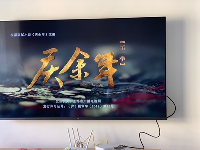 良心评测TCL65T6M和康佳B65U哪个好用点？区别有吗？