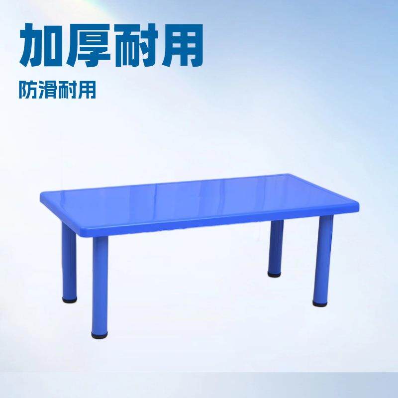 儿童桌子套装宝宝玩具桌家用塑料桌学习桌长方形小椅子幼儿园桌椅