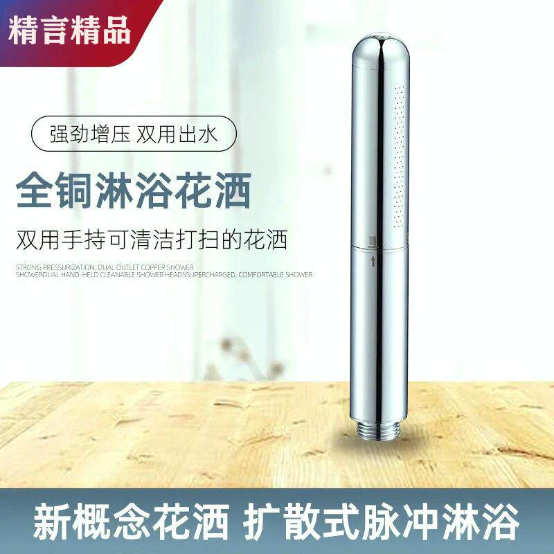 全铜多功能二合一淋浴花洒喷头增压淋蓬头酒店家用高档花洒喷头