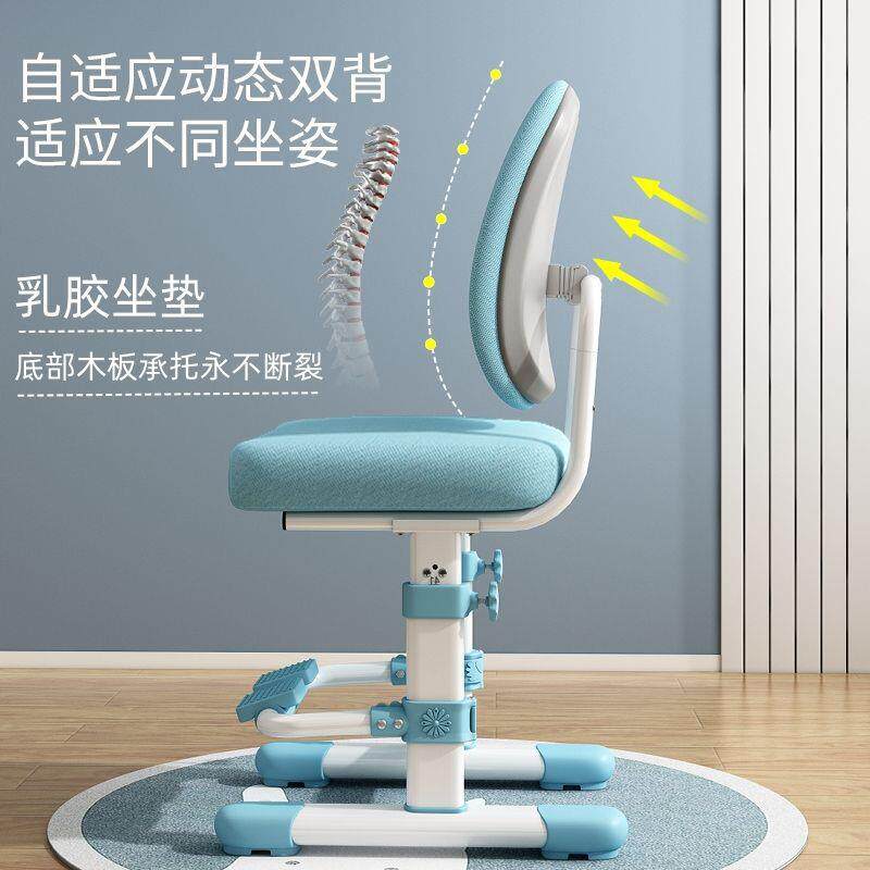 儿童生学椅子家矫正坐姿小学生写字座椅靠背专用升RBK降调习节学