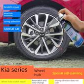 起亚K2K3K5Kx5车轮喷漆原装 修补笔电镀拉丝铬画痕修覆自喷漆