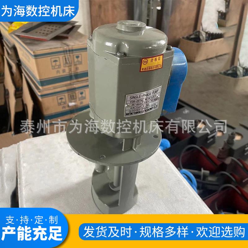 线切循割配件磨床冷控483却泵三电泵数相机床环水泵