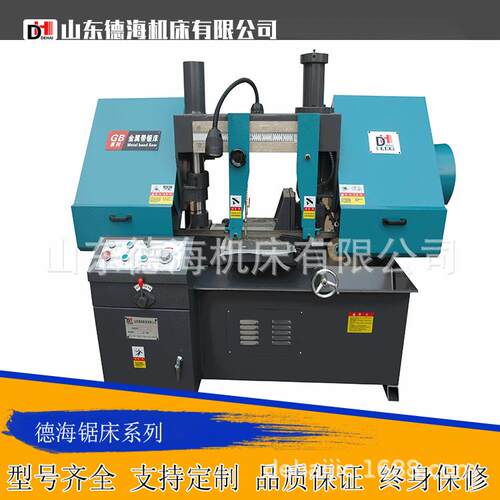 卧式双柱液压带锯床B4235GB4235*0金属带锯床厂家现货3带供应G GB