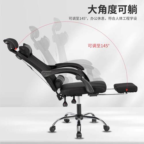 电脑椅办公椅家用电竞网布升降转可躺椅子人体工学职员椅厂家