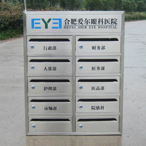 奶报箱小区不锈钢信报箱家用快递箱室外别墅信箱落地挂墙