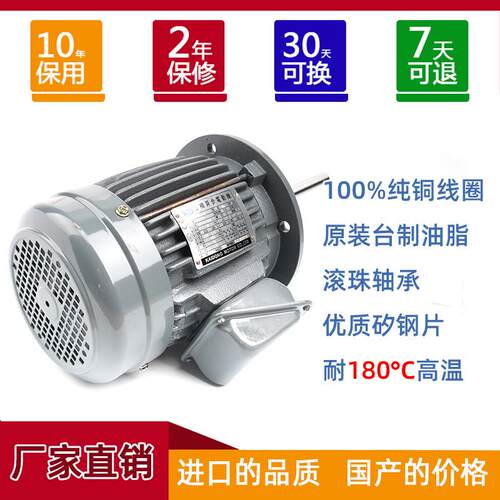 厂家直销370W耐高温电机750W长轴马达1.5KW烘烤箱专用电机纯铜线