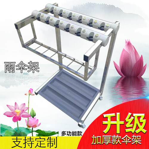 雨伞架家用创意酒店大堂欧式多功落地雨伞收纳架子门厅办公雨伞桶
