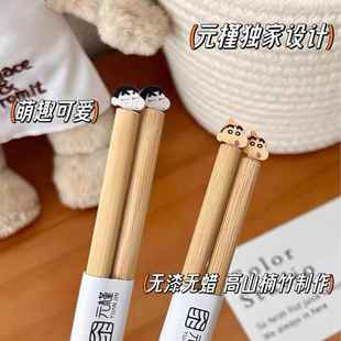 卡通简约设计黄帽子小新筷子 流汗小新创意造型 元槿竹木24cm丽水