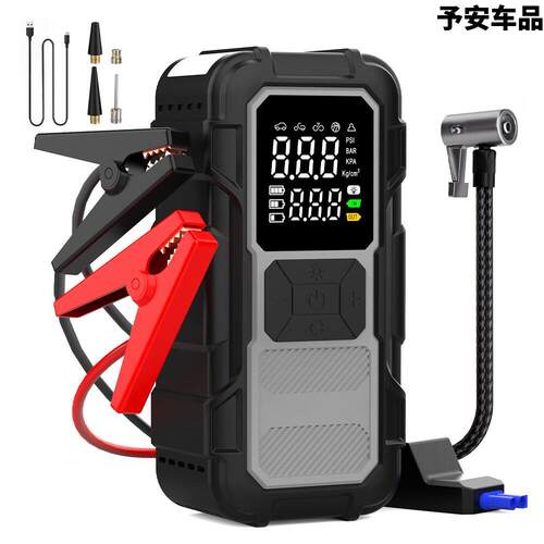 汽车启动应急电源车载泵一体机车用电紧急打火启动器搭电