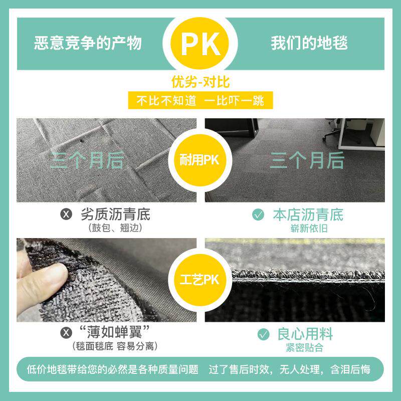 室耐地毯拼接方块台球厅全铺房间方块毯水泥地直公接酒店会议室特