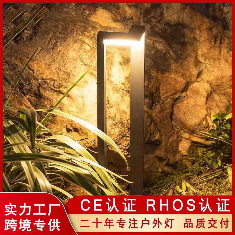 LED草坪灯户外别墅庭院灯草地园林灯铝材花园景观灯具厂家直供