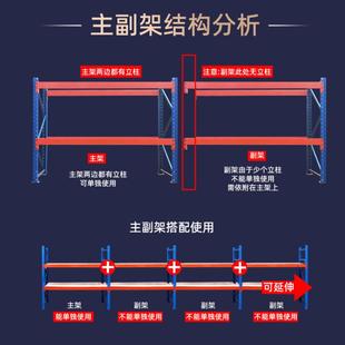 60c宽3中型仓库货架架仓储五金置物m展示挂层接78920式 冷轧钢仓库