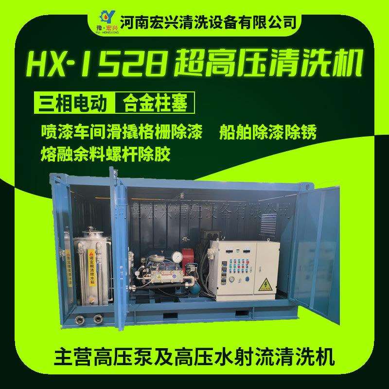 2000公斤汽车涂装车间格栅滑撬清洗机喷漆房用超高压清洗机