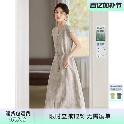 XWI欣未亚麻新中式洋装女2026夏季国风改良收腰裙A字裙改良裙