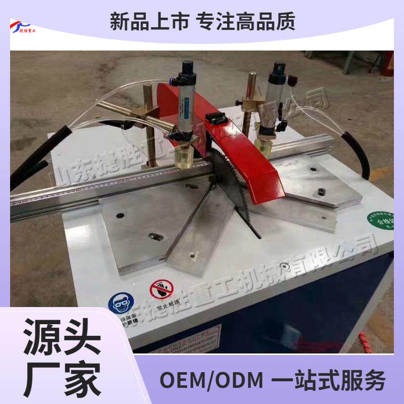 铝门广告牌切割机 小型门窗相框切角机 十字绣边裱框90度切铝机