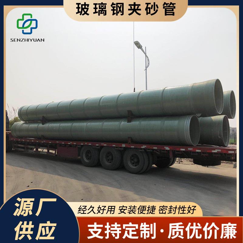 玻璃钢夹砂管电力电缆穿线管排水排污玻璃钢管通风管道绝缘管路