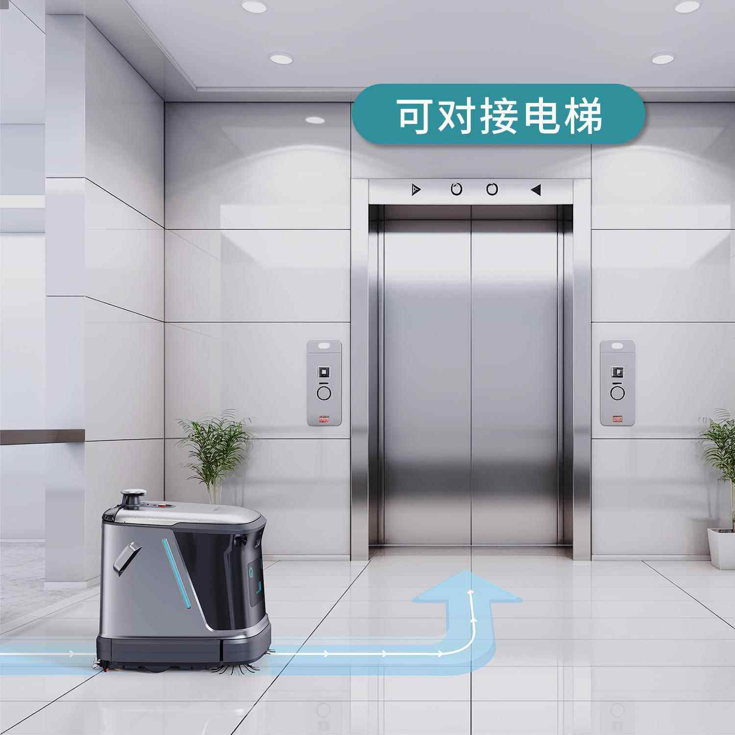 智能商用扫地清洁机器人多功能工业商场酒店机场洗地吸尘全自动