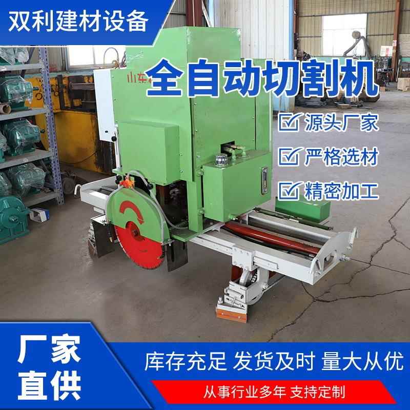 隔墙板切割机源头厂家围墙板水泥板切割设备全自动空心板切割机