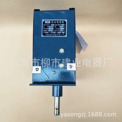 MZS1-45H交流三相制动电磁铁行程50mm220/380V闸瓦制动电磁铁