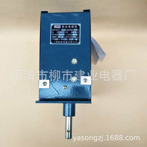 MZS1-45H交流三相制动电磁铁行程50mm220/380V闸瓦制动电磁铁