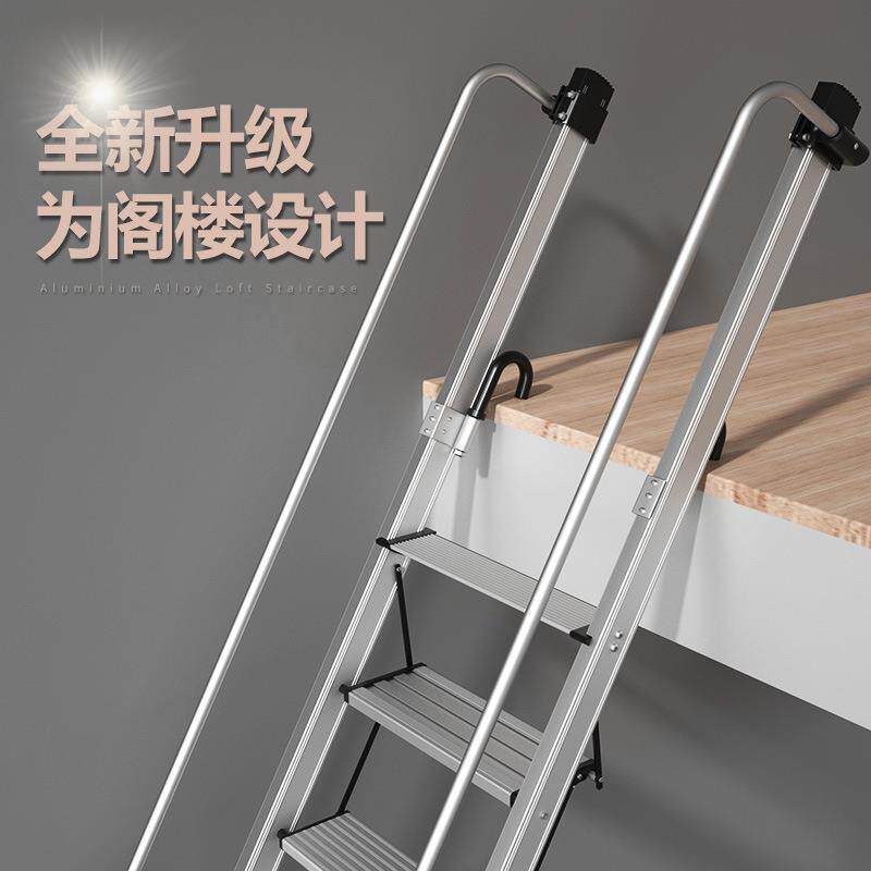 富贵阁楼梯子铝合金楼梯室内家用踏板可伸缩定制折叠便捷扶手爬
